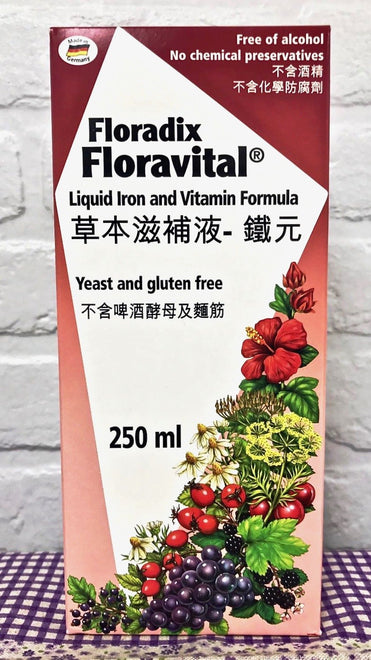 鐵元素草本滋補液 (無麥麩)Floradix (Gluten-Free) Liquid Iron and Vitamin Formula (250ml)