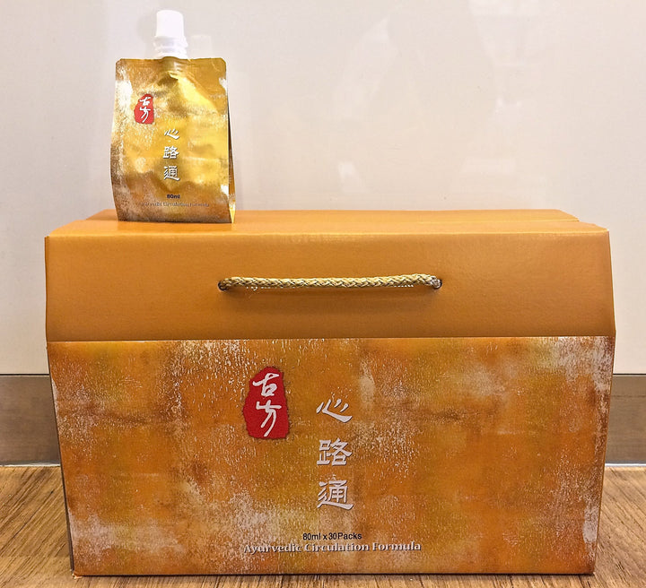 古方心心悅(心路通)30包經濟禮盒裝 Ayurvedic Circulation Formula Value Gift Box of 30 packets
