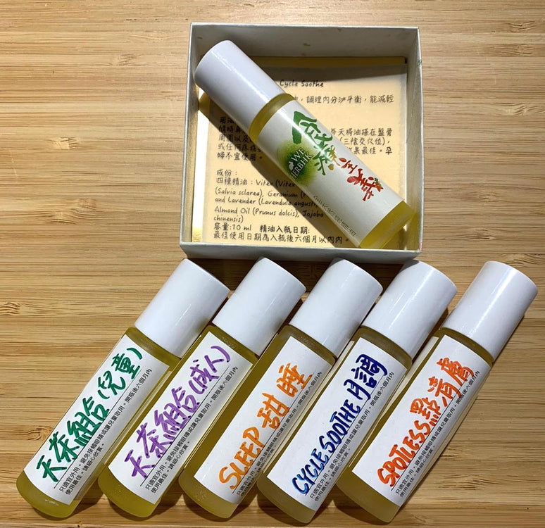 天然100%純精油 Pure Essential Oils (same)