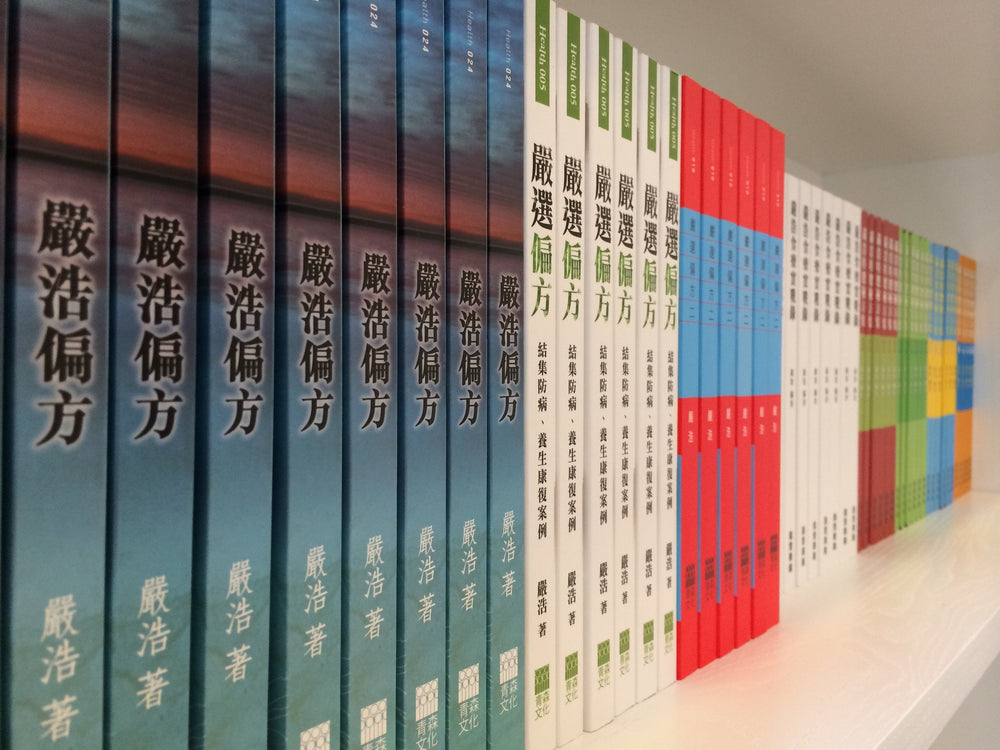 書籍 Books (partial)