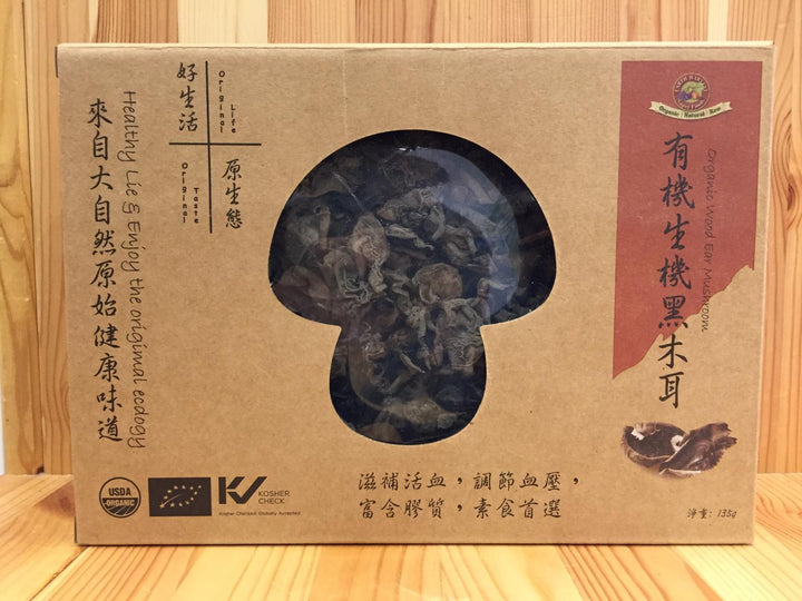 有機生機黑木耳 Organic Raw Wood Ear Fungus (135g)