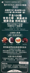 飄然利尻昆布白髮染色洗髮露 (亮棕色) Pyuru Rishiri Hair Coloring Shampoo (Light Brown) 200ml