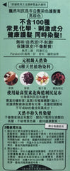 飄然利尻昆布白髮染色護髮膏 (亮棕色) Pyuru Rishiri Hair Coloring Treatment (Light Brown) 200g